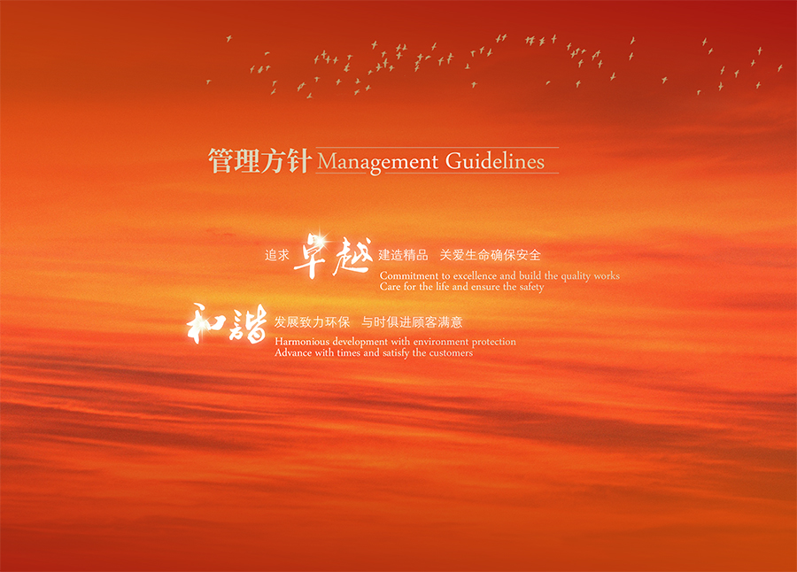 治水風(fēng)采省水建畫(huà)冊(cè)70周年設(shè)計(jì)22.10.19-5.jpg